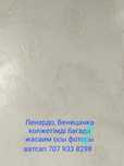 Ремонт квартир и дом