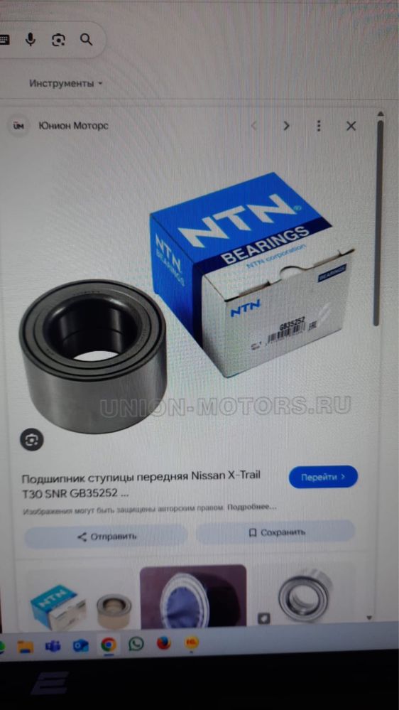 Продам подшипник ступицы