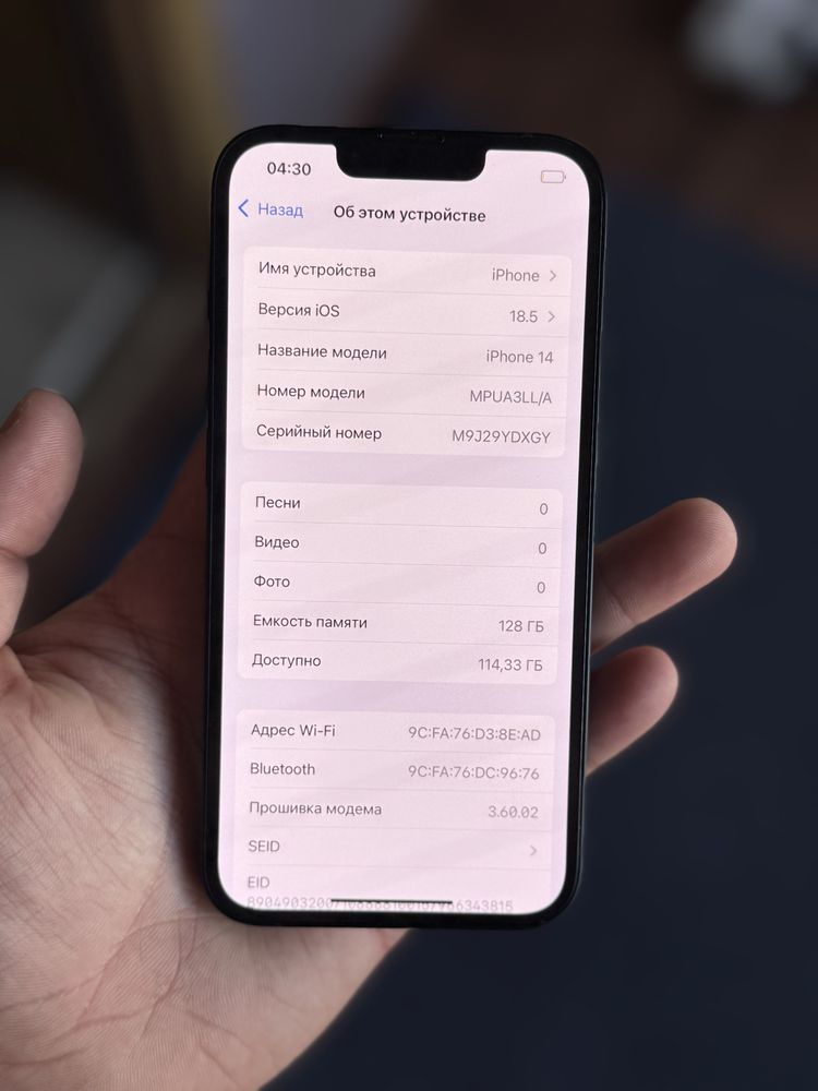 НОВЫЙ Айфон,Iphone 14 128gb 100%