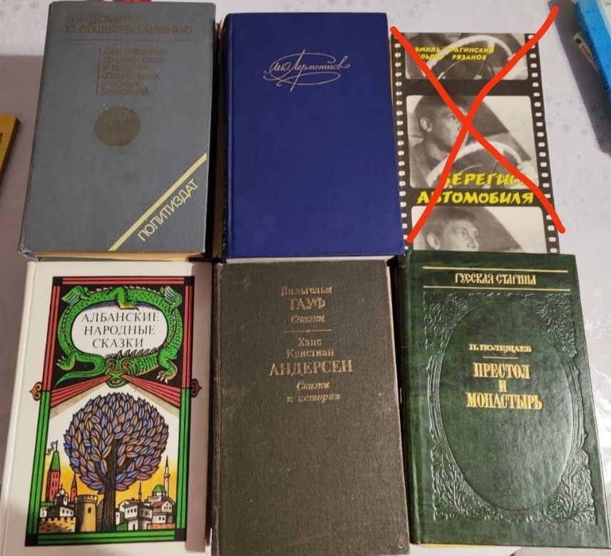 Продам книги разные