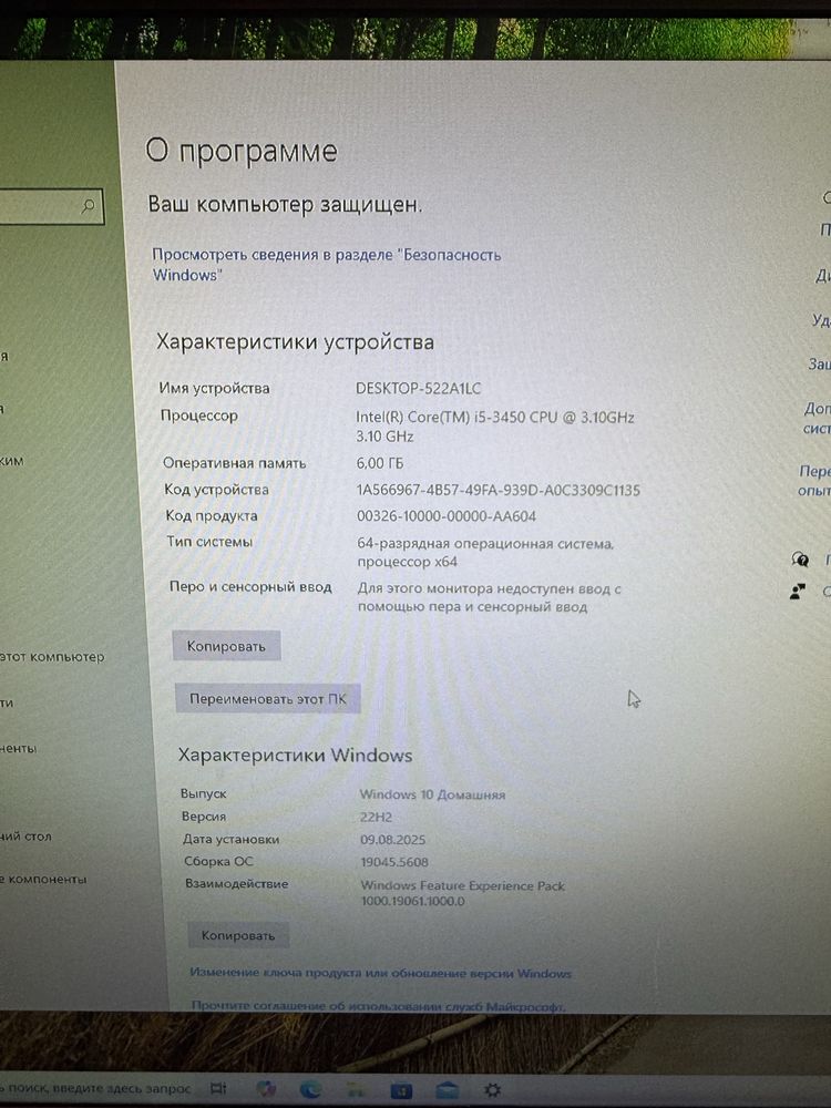 Продам компьютер