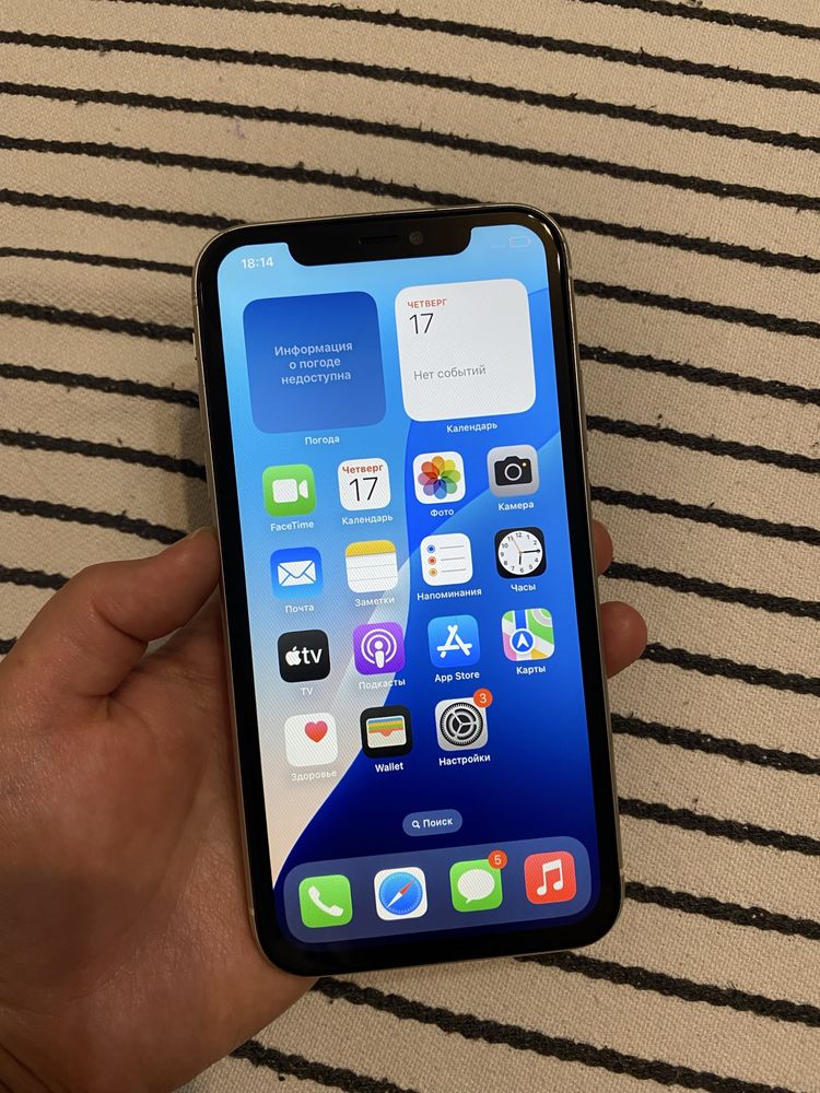 Iphone 11 128гб классный!