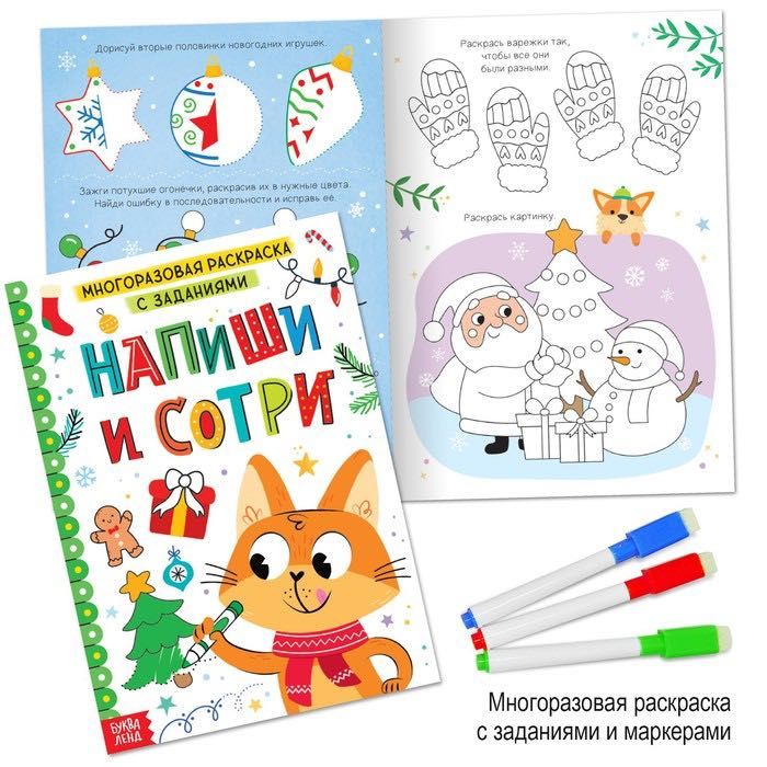 Новогодний набор 2023 12 книг в подарочной коробке + 2 подарка