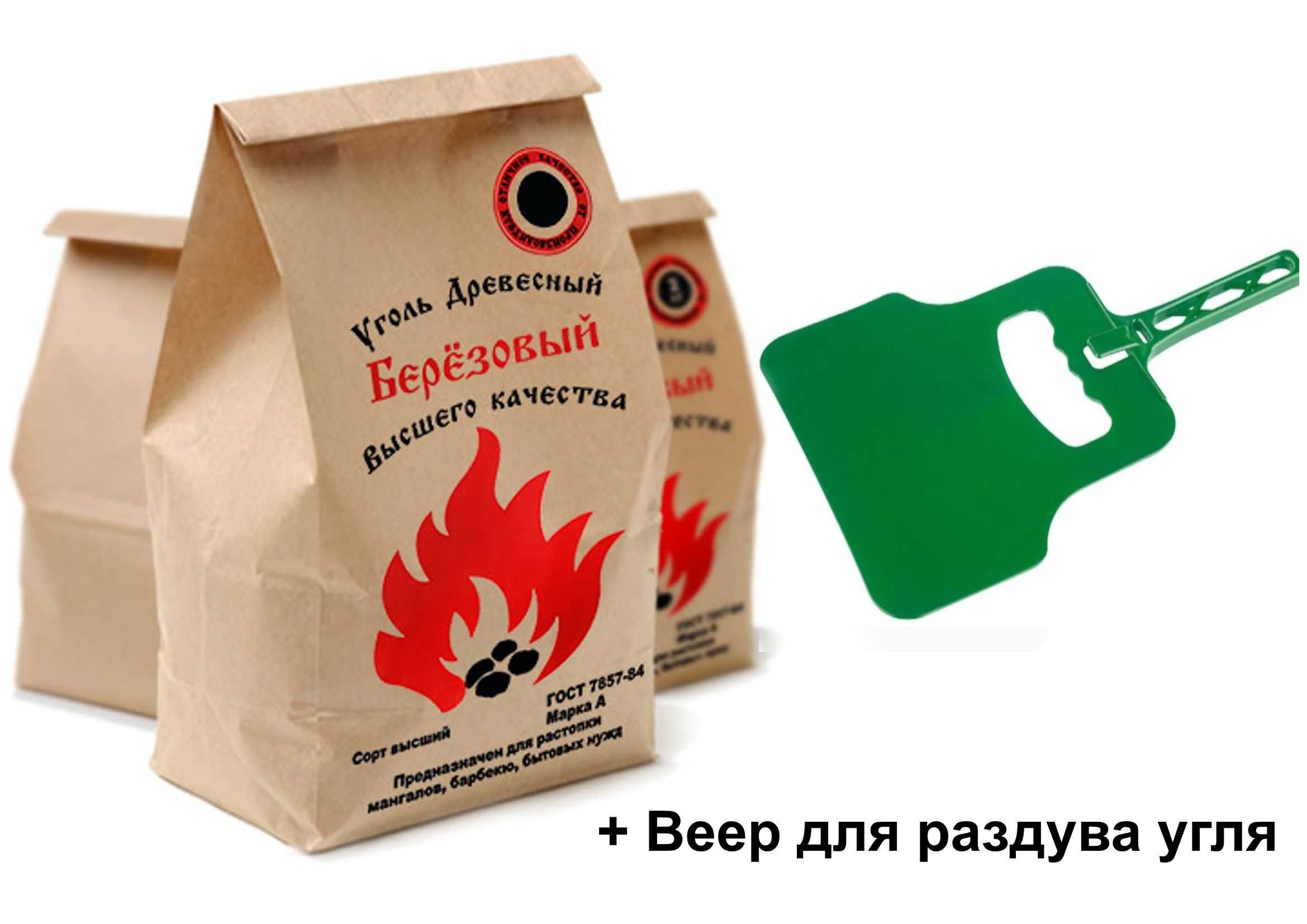 Продам НОВЫЙ мангал из жаропрочной стали + шапура + уголь + опахало