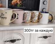 Посуда разная(район Компоселок)