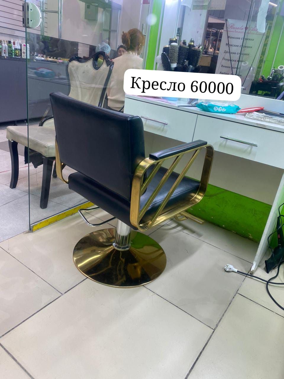 Продам парикмахерские оборудование почти новый.Адрес Алтын орда .