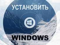 Windows 11 | 10 лицензия и программами office для Виндовс