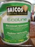 Масляная грунтовка Сайкос