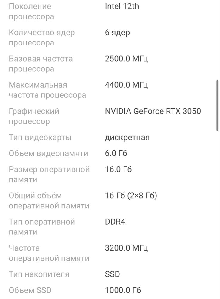Мощный игравой компьютер