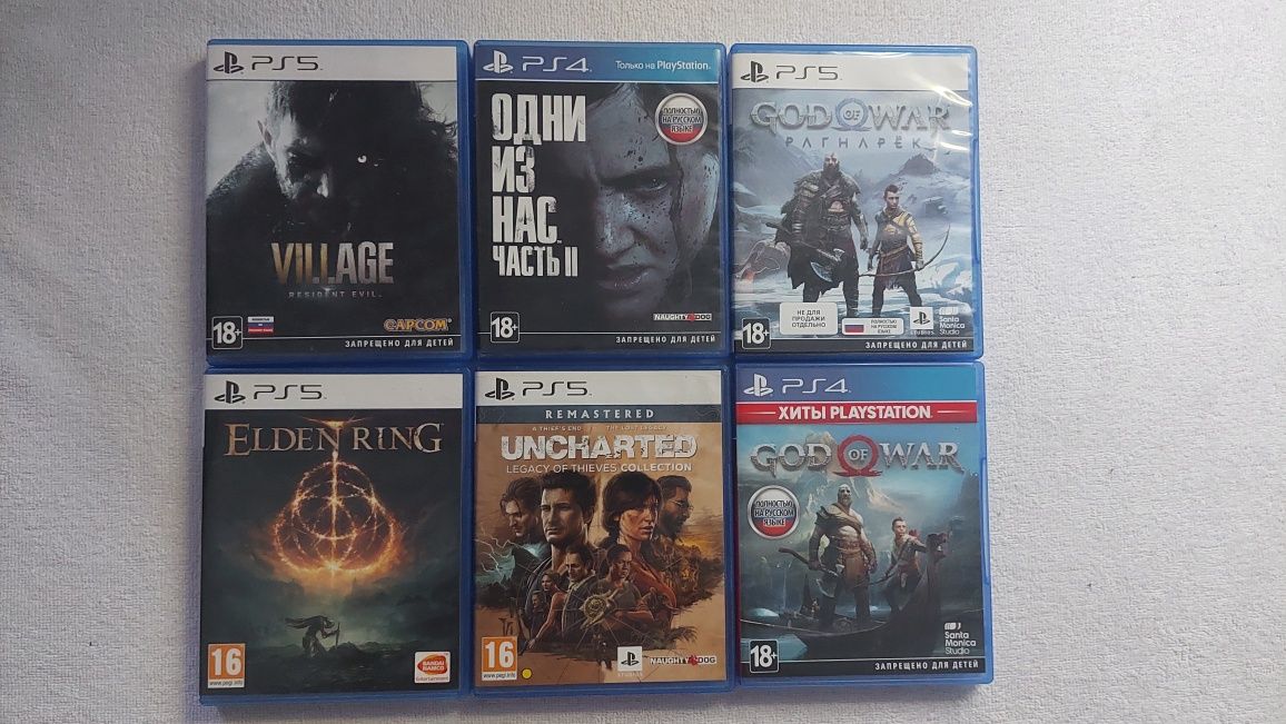 Диски на PS4 И PS5