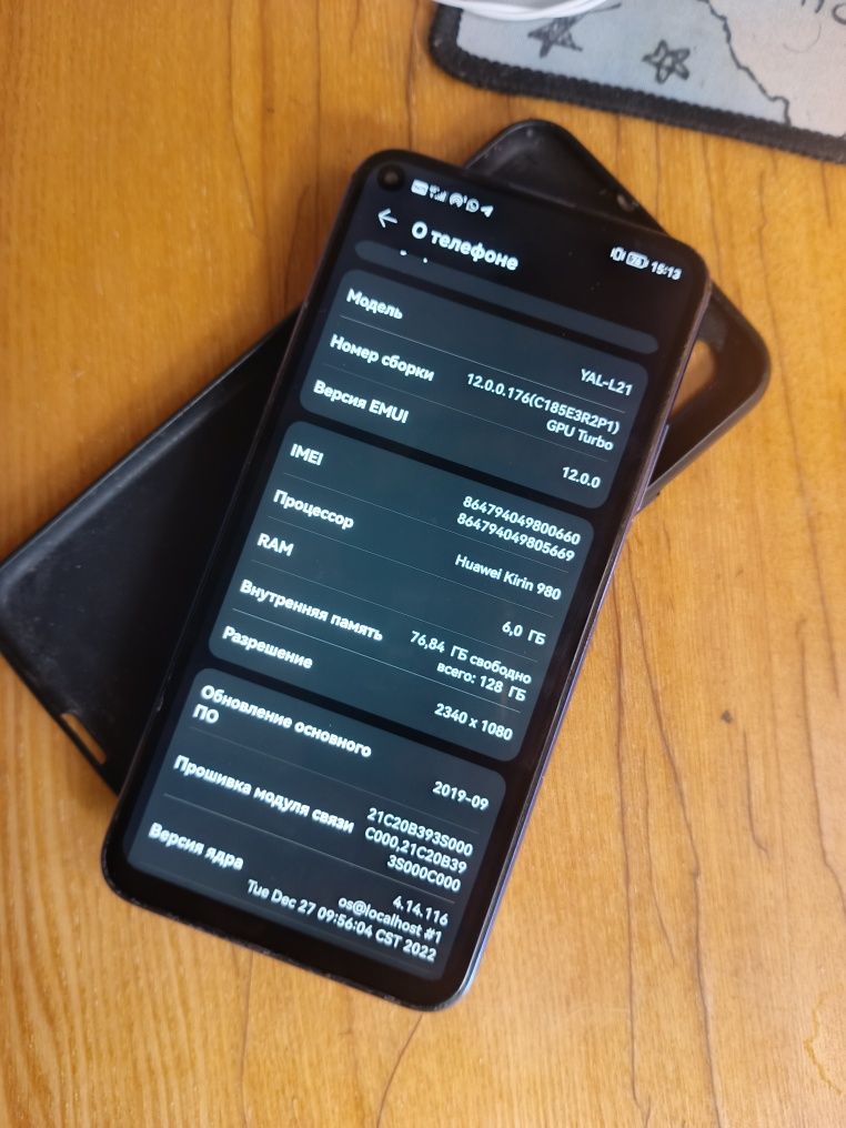 Hiawei nova 5T 6/128gb