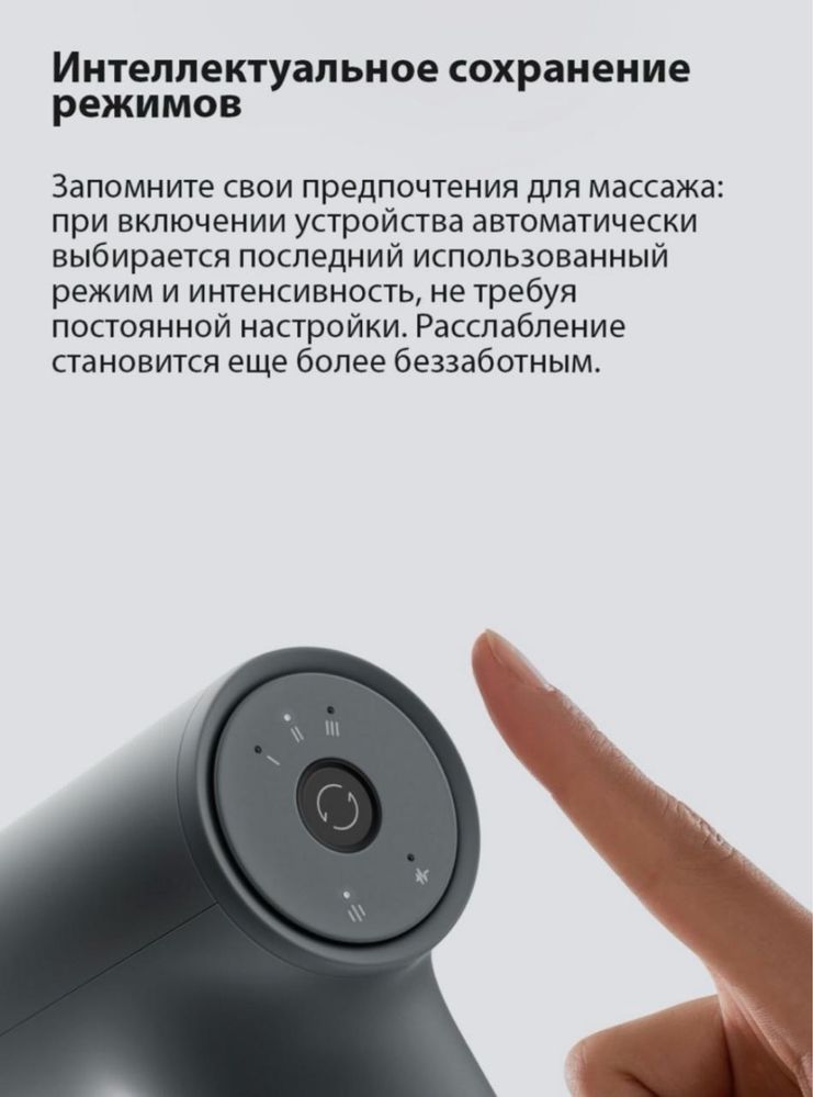 Массажер Xiaomi 2С ручной вибрационный