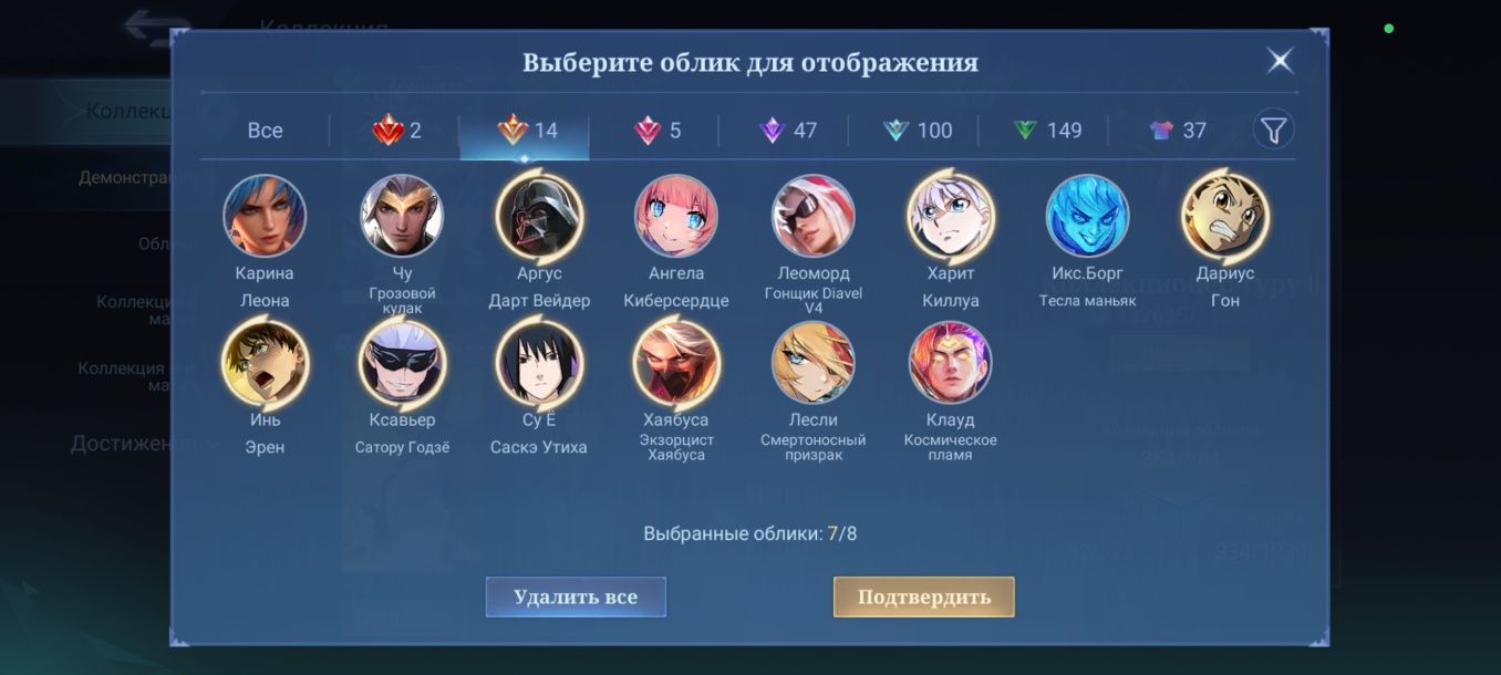 Продам аккаунт mobile legends