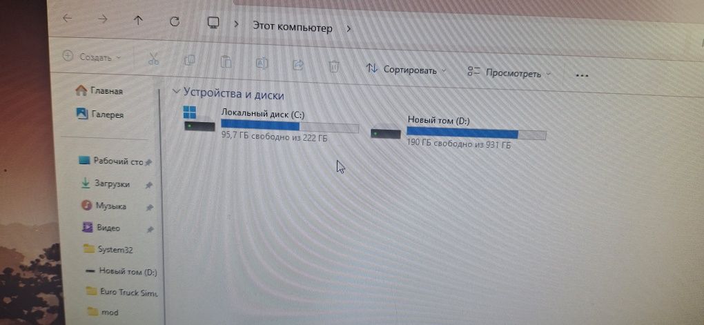 Продам или обменяю