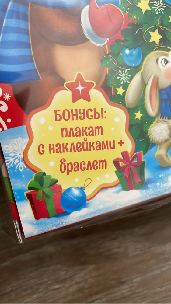 Книги к новому году