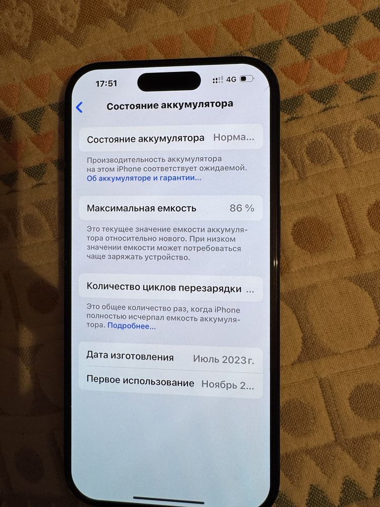 iPhone 15 Pro 256 ГБ — как новый! ниче не менялось торг есть!