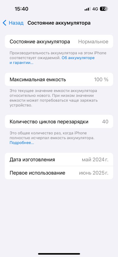 Iphone 15 pro.
