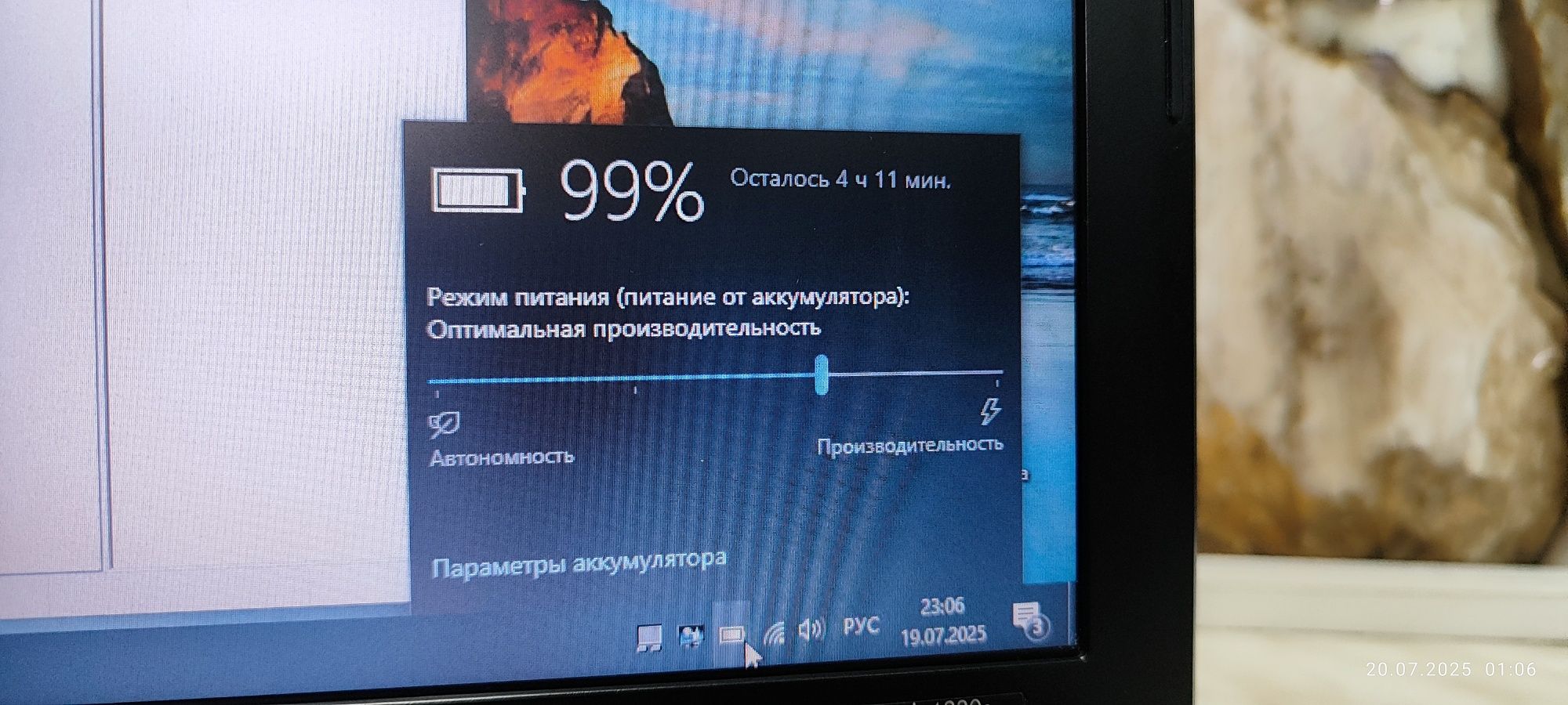 Ноутбук HP ProBook4330s