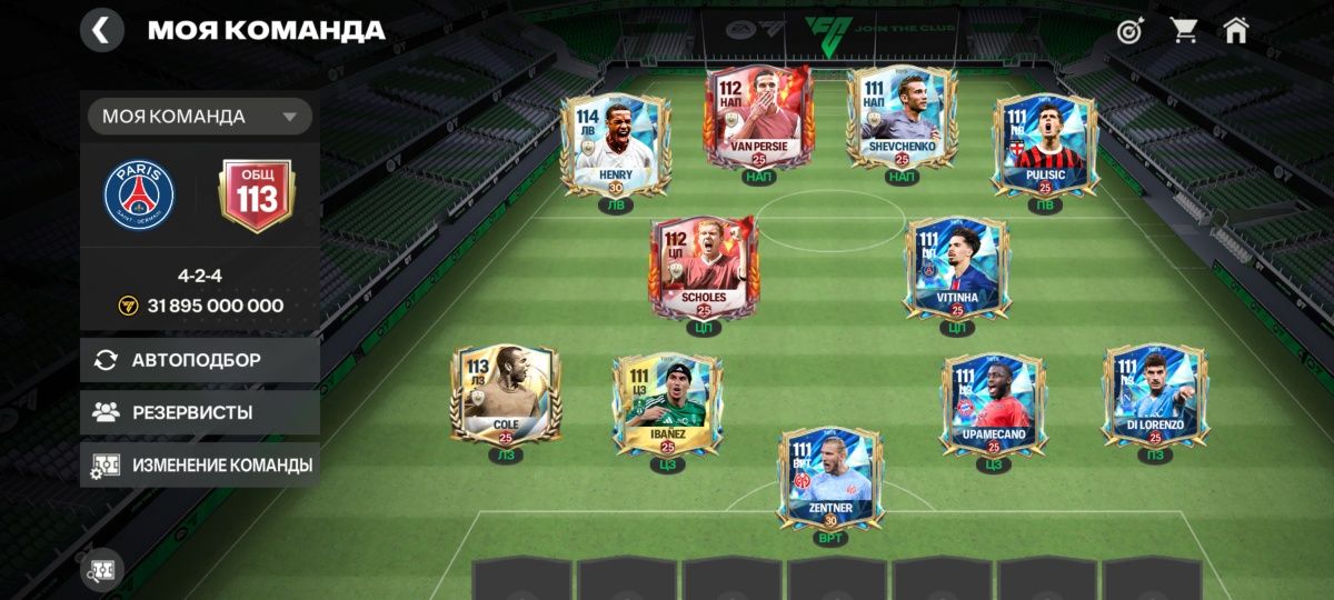 Fc mobile аккаунт