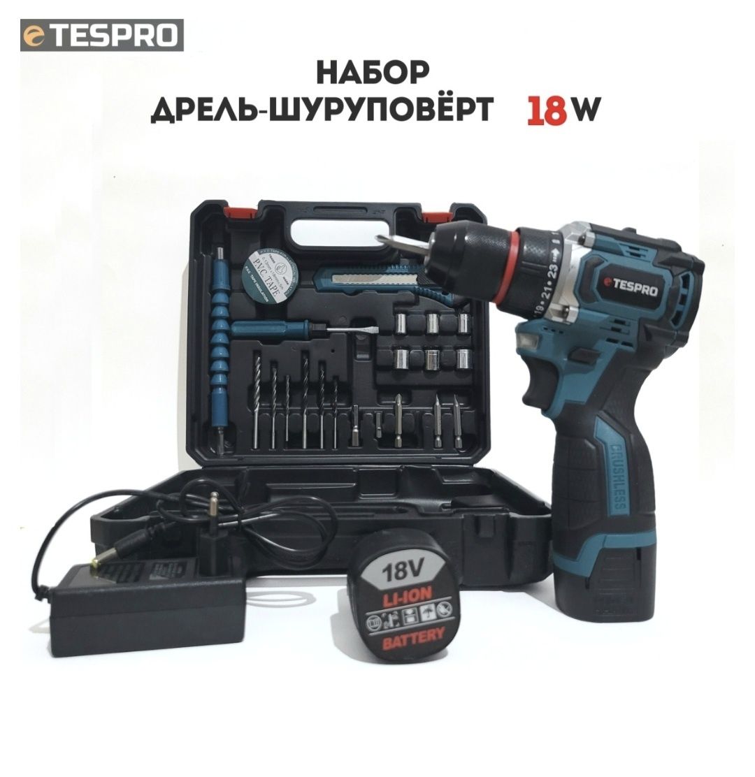 Распродажа перфоратор шуруповёрт