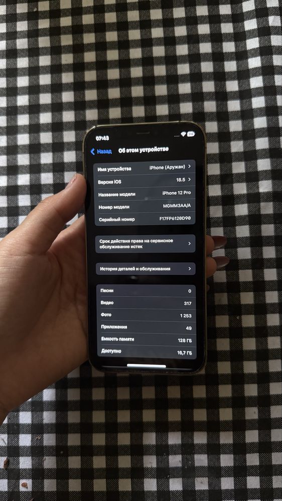 Iphone 12pro 128гб