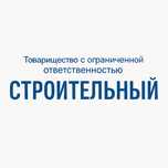 Продам рабочию строительную 3-категория  ТОО.