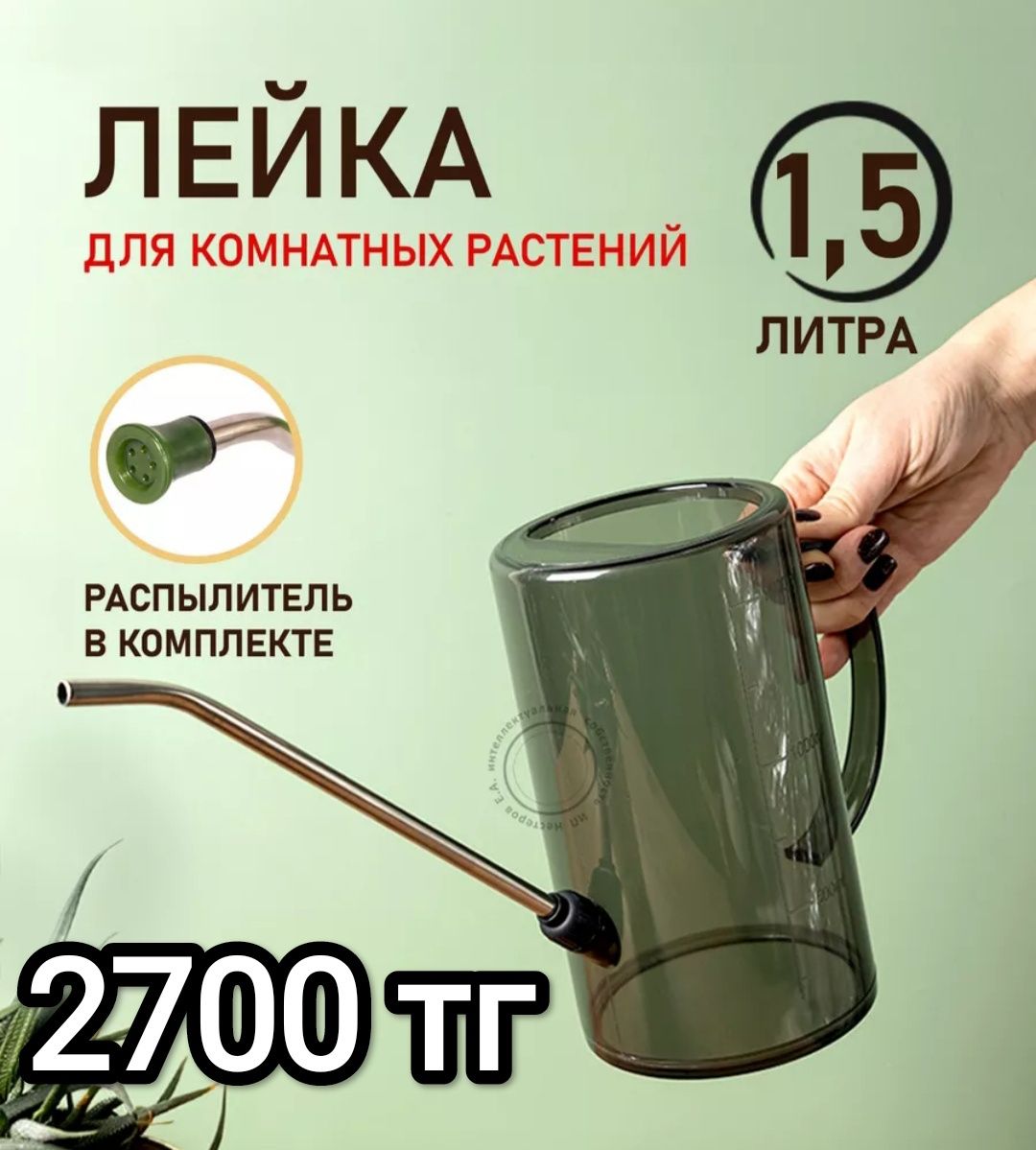 Товары для комнатного садоводства