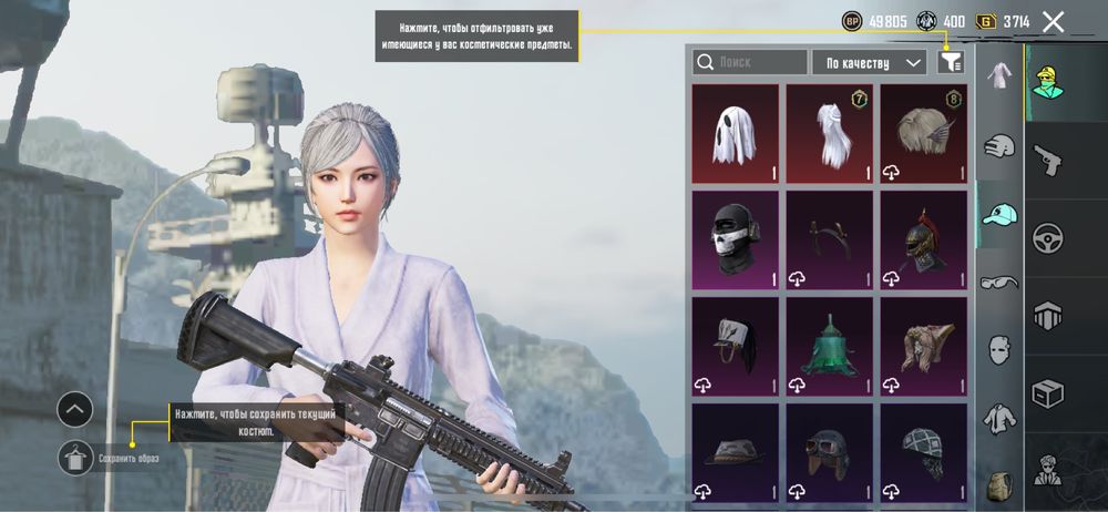 Pubg mobile аккаунт