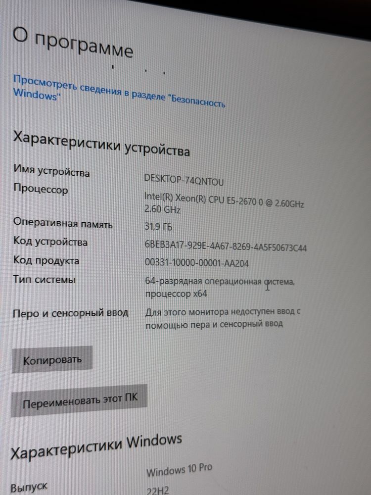 Продам Компьютер весь комплект