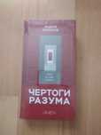Книги новые по 4000 тнг