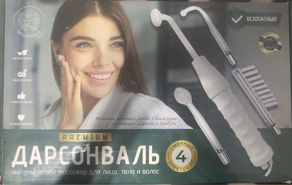 Дарсонваль для волос/лица/тела