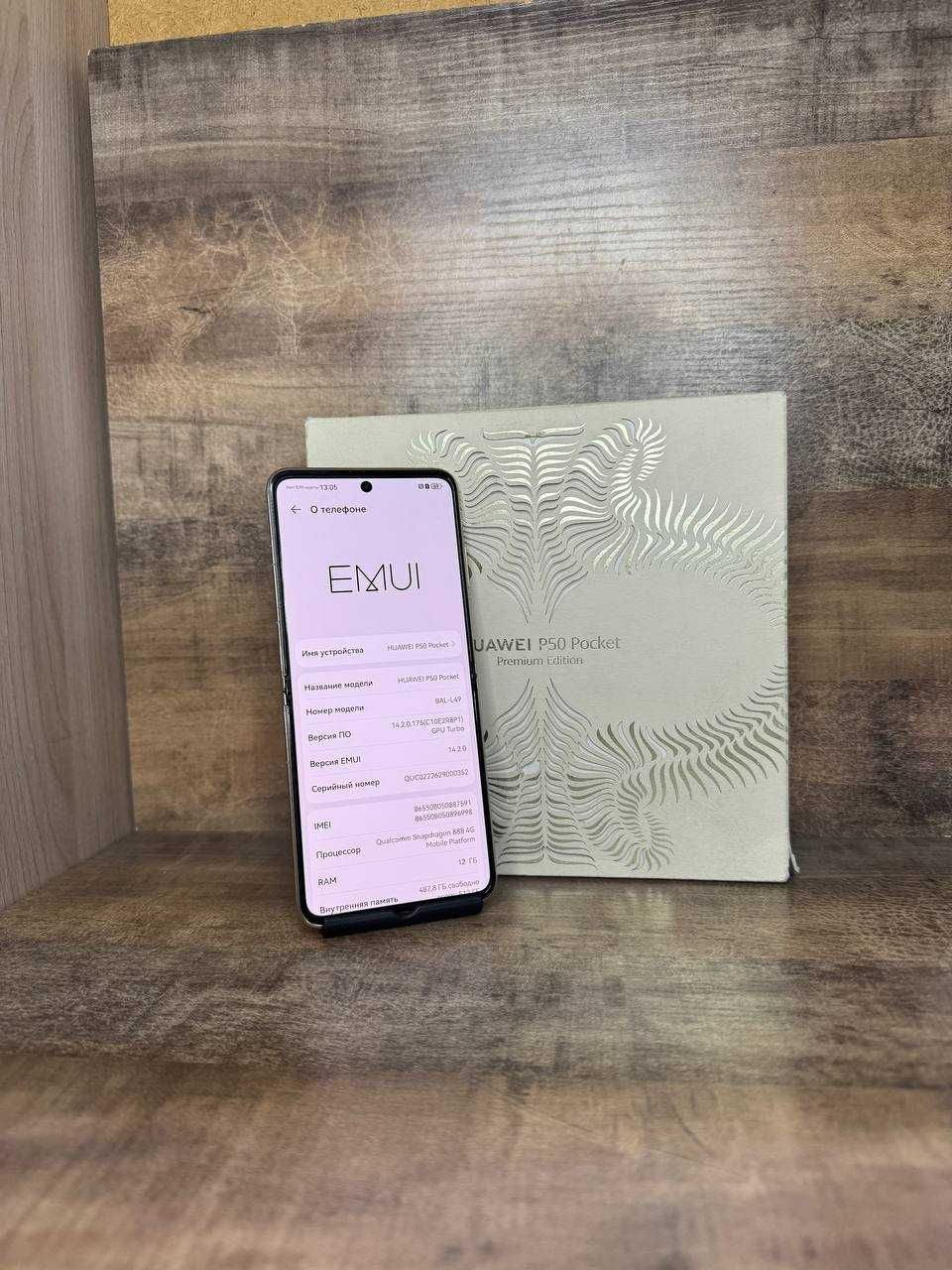 Huawei P50 Pocket 512Gb/Хуавей РАССРОЧКА ДО 60 МЕСЯЦЕВ!"Ломбард Лидер"