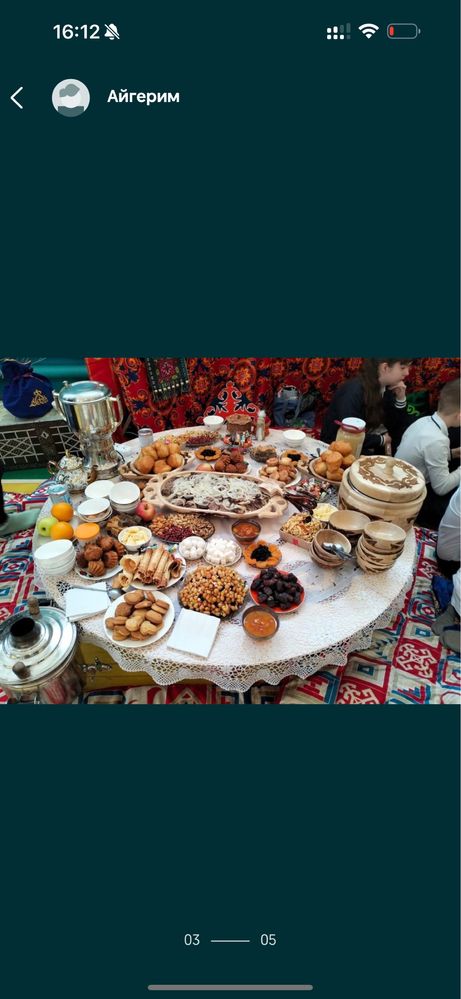 Прокат складных жер столов, астау, кымызница доставка бесплатно