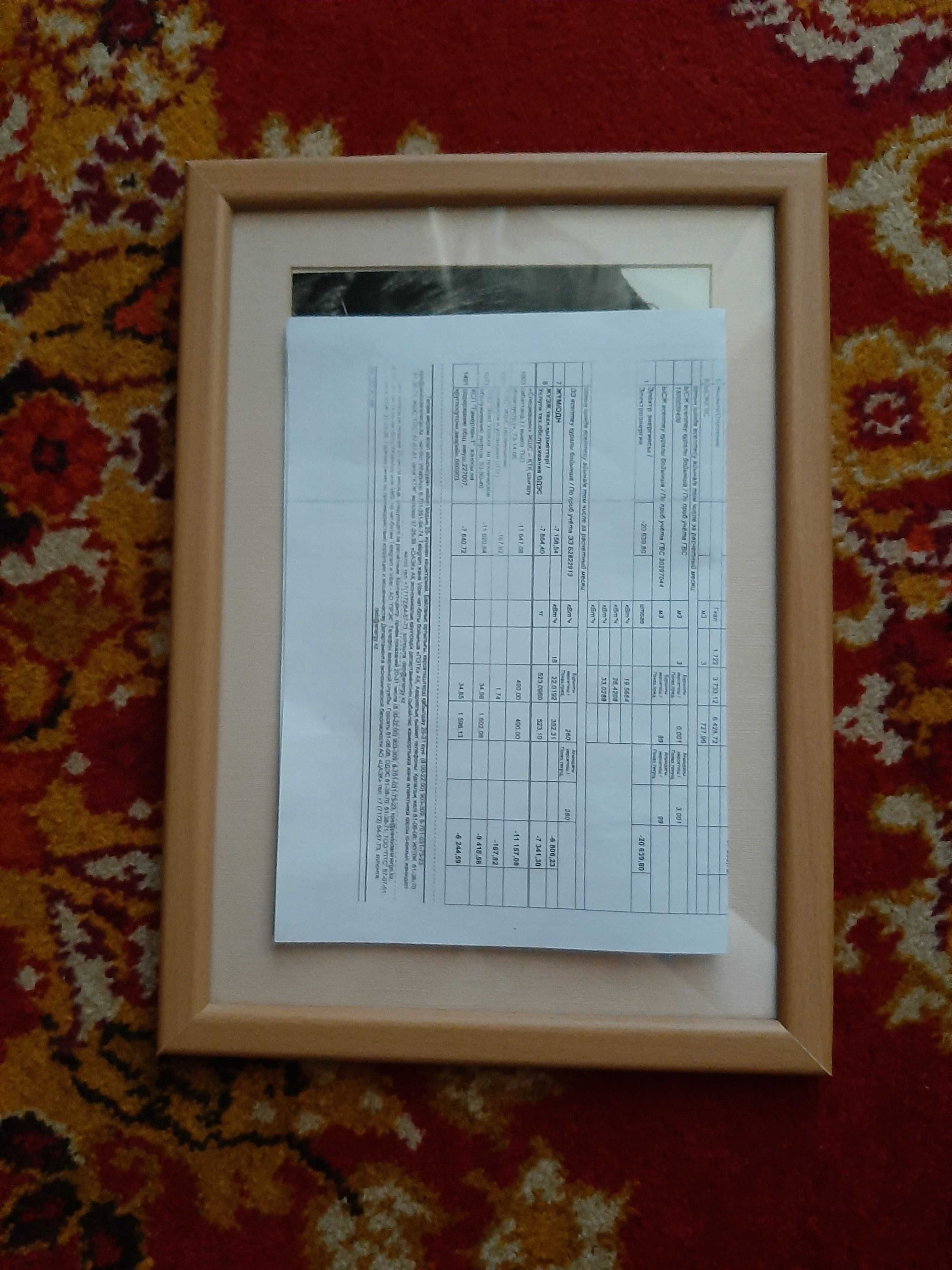 Сувенир советский ,300тг