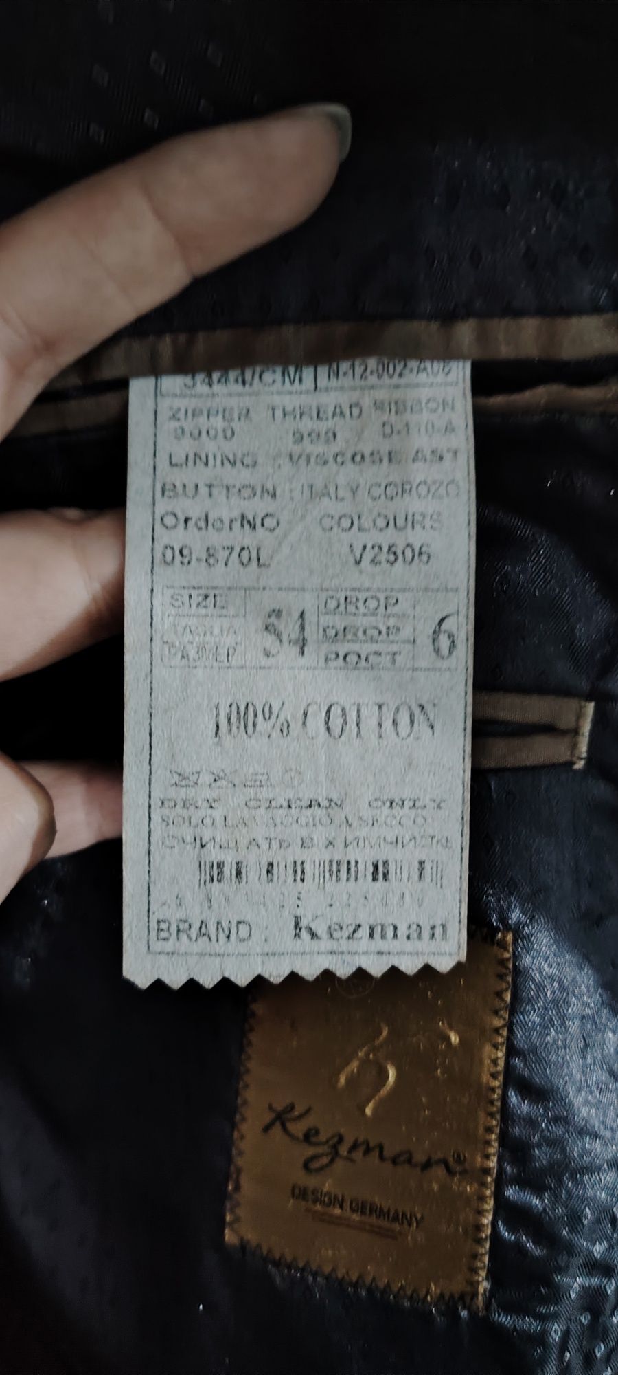 Продам костюм вельветовый