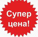 Чистка ковров Стирка ковров Килем жуу