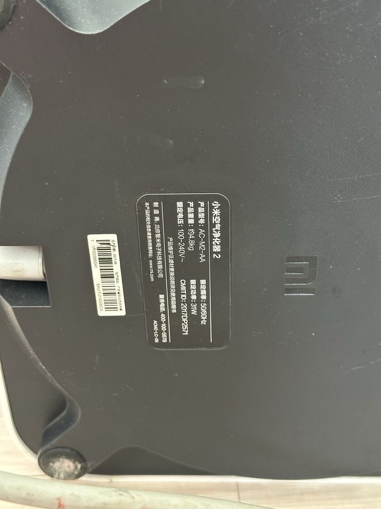 воздухоочиститель Xiaomi Mi Air Purifier 2 (модель AC-M2-AA).