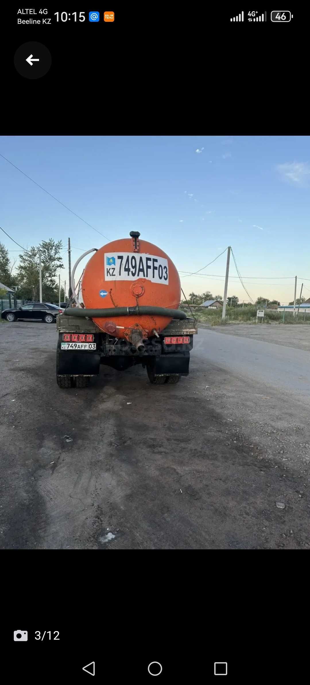 Продам ассенизатор зил