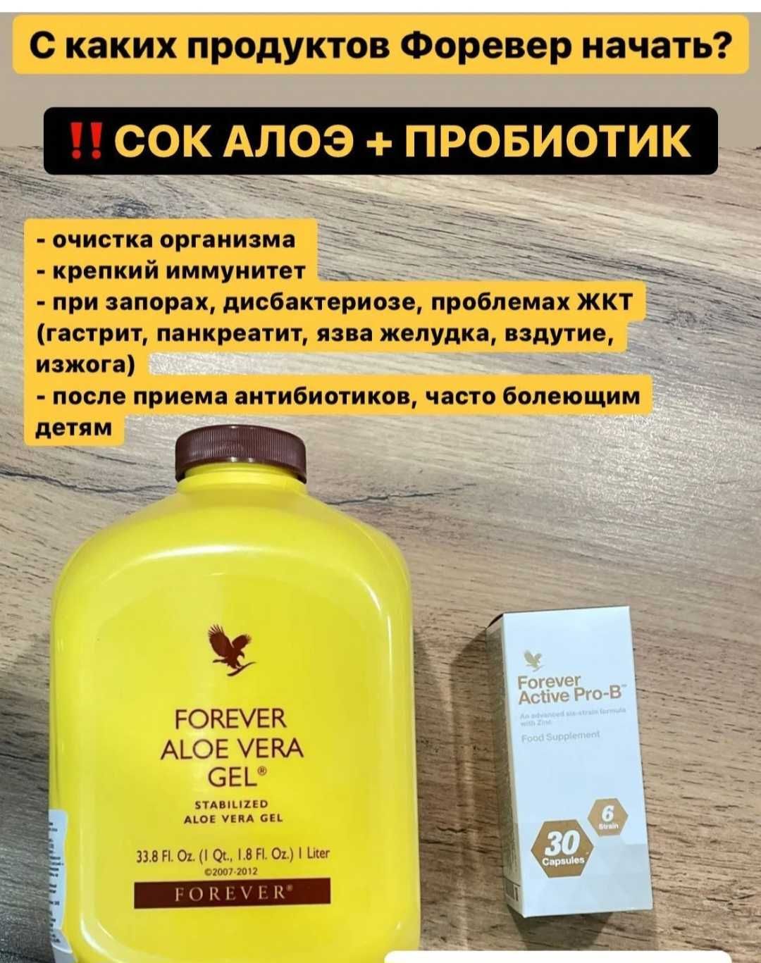 Алоэ Вера (Aloe Vera)