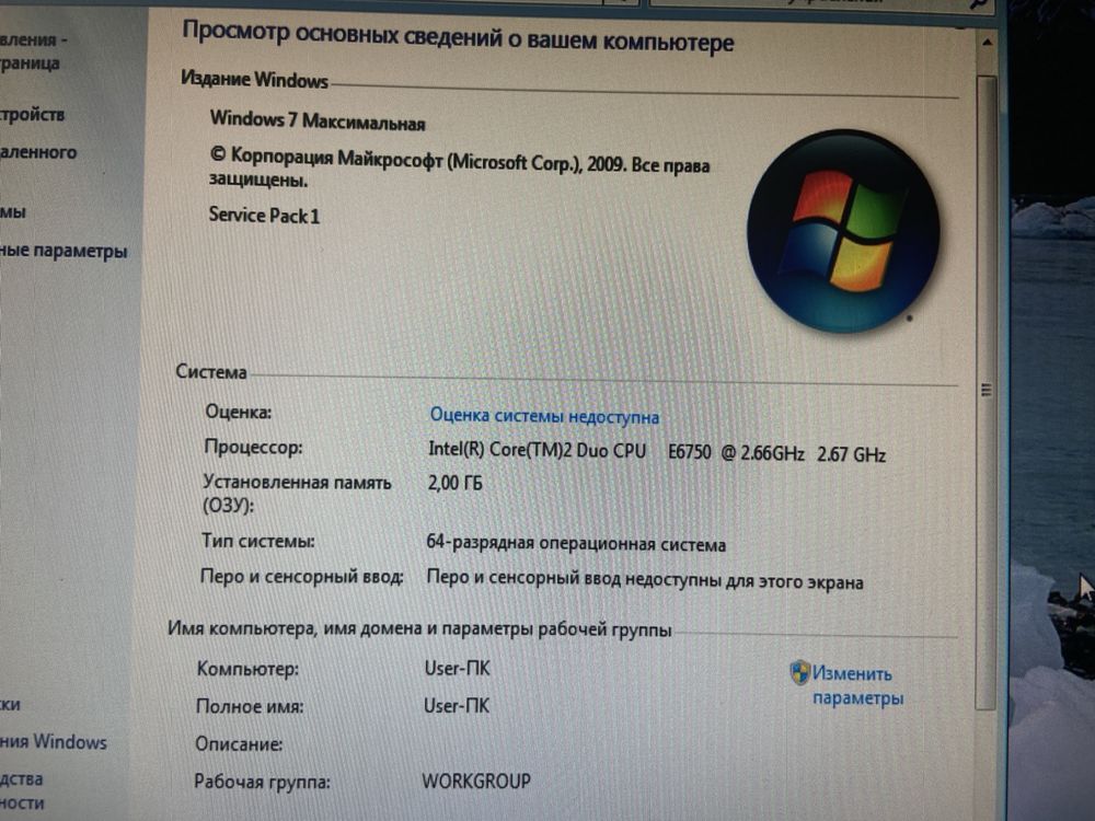 Компьютер офисный