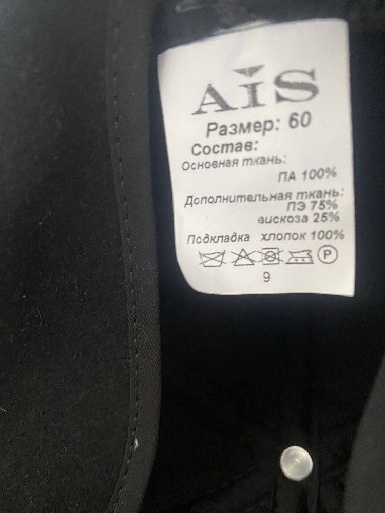 Бейсболка демисезонная