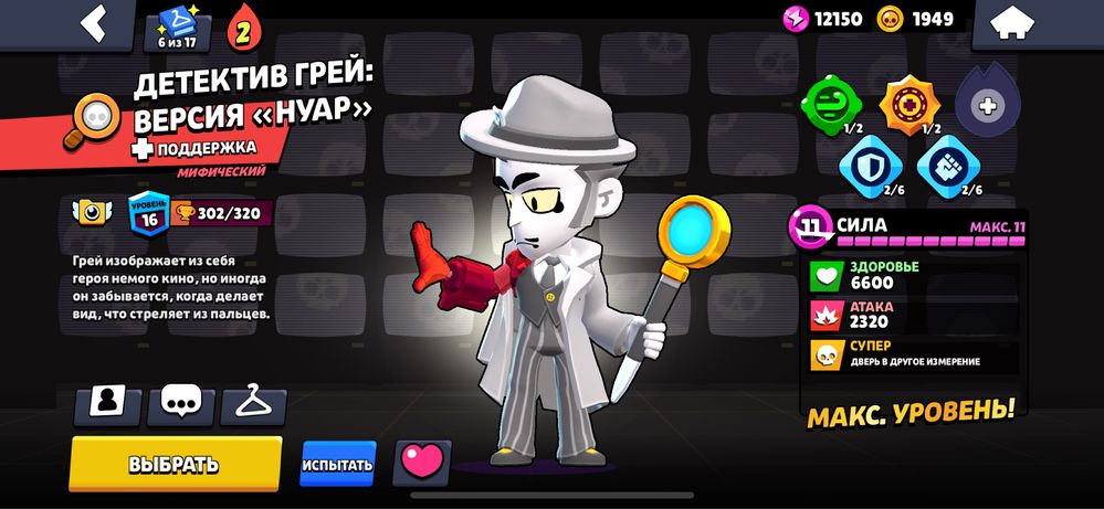 Продам акк бравл старс или обмен на акк free fire