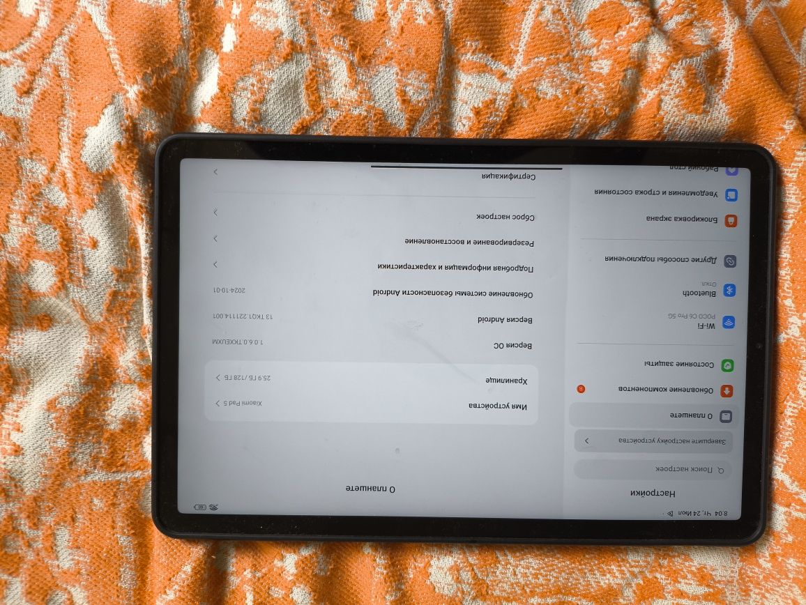 Xiaomi pad 5 поаншет
