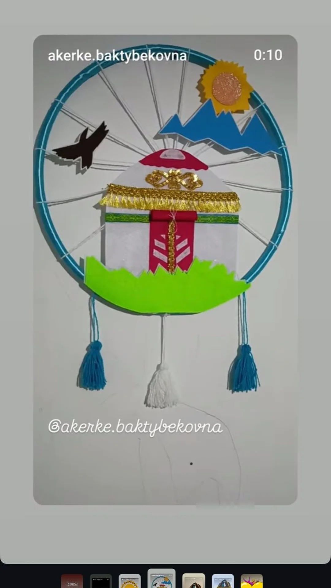 Этнообруч для садикке и
