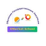 Омаркет, Госзакуп порталдарын офлаин оқыту орталығы