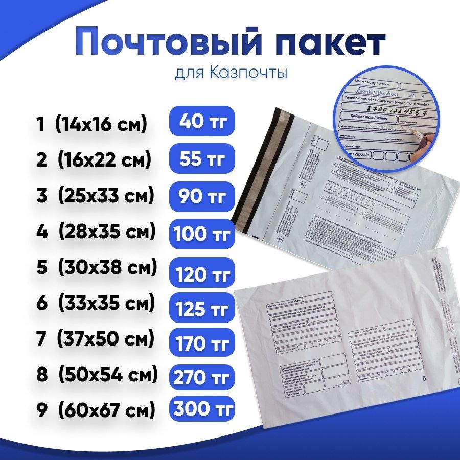 Большой пакет майка | маечка