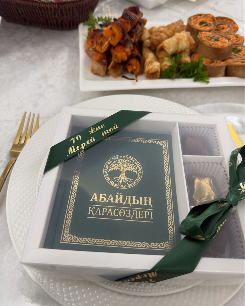 тойбастар.       .