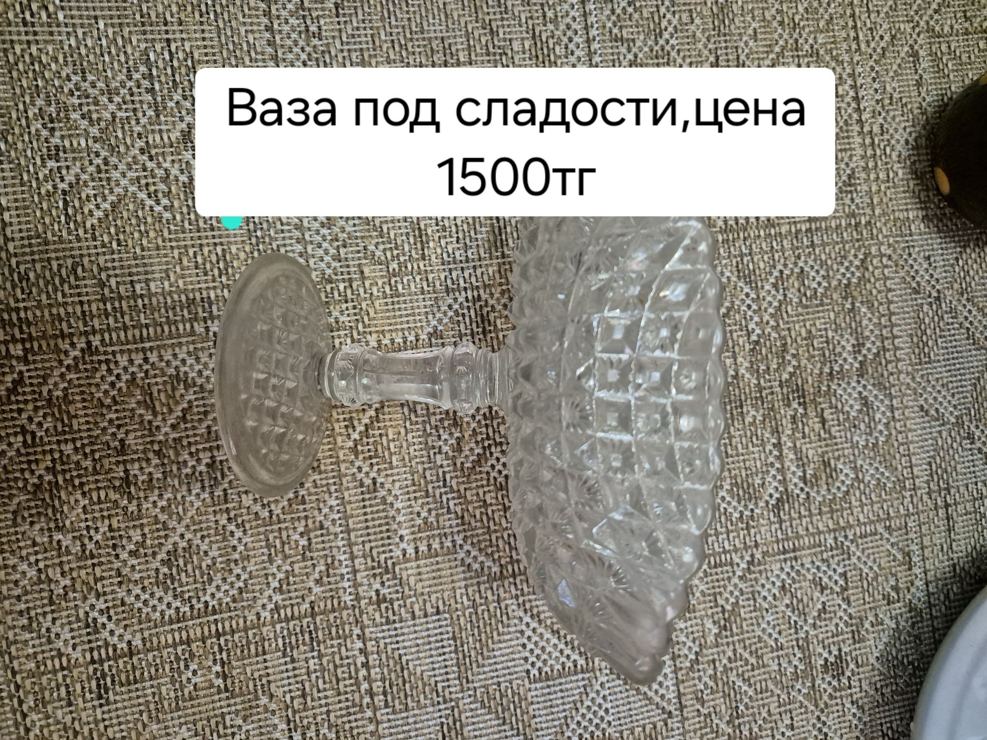 Посуда б/у продам,деньги с продажи пойдут на благотворительность