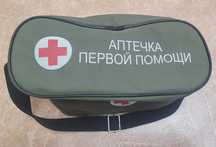 Сумка санитарная  -аптечка первой помощи