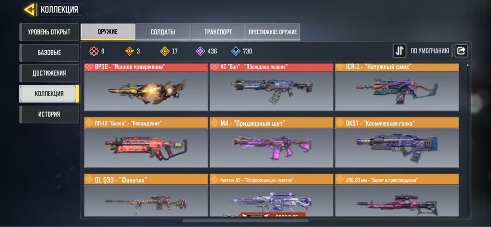 Call of duty mobile